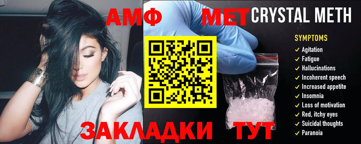 АМФ Premium  Amphetamine  Новоуральск  blacksprut ссылка  Вход с VPN 