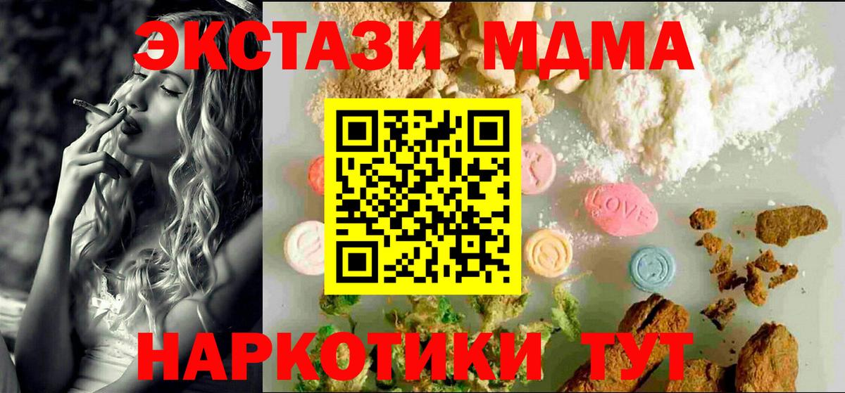 ЭКСТАЗИ  ЭКСТАЗИ бентли  Ecstasy бентли  Вход с VPN  Новоуральск 