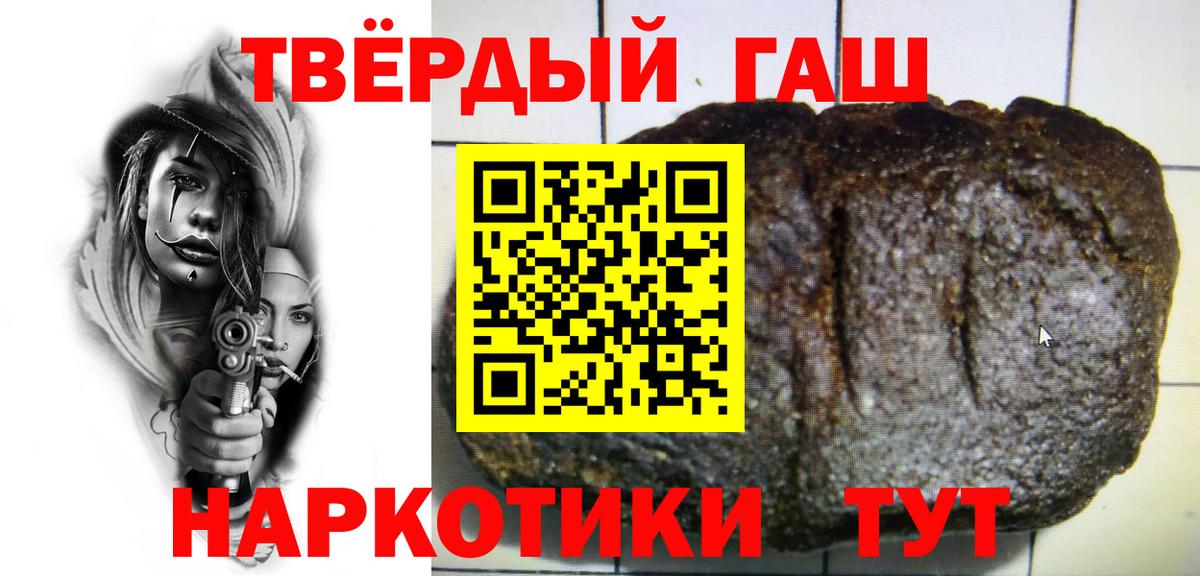 ГАШ Premium Новоуральск