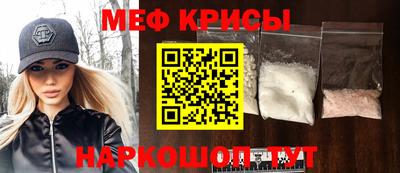 стафф Северобайкальск