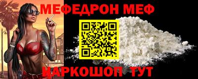 кокаин перу Севастополь