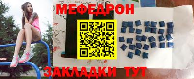стафф Северобайкальск