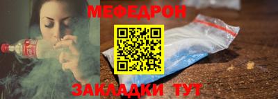 кокаин перу Севастополь