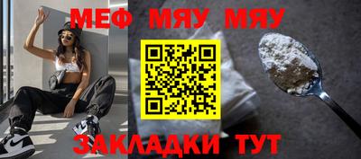 стафф Северобайкальск