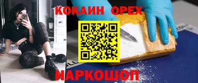 стафф Северобайкальск