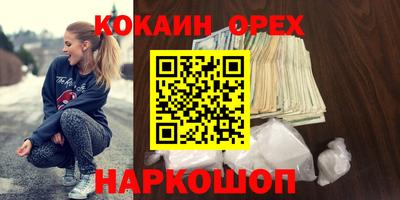 стафф Северобайкальск