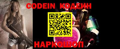 стафф Северобайкальск
