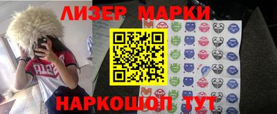 стафф Северобайкальск