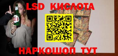 стафф Северобайкальск