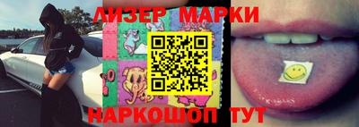 стафф Северобайкальск