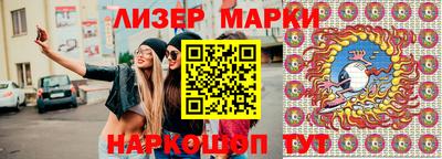 кокаин перу Севастополь