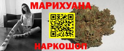 стафф Северобайкальск