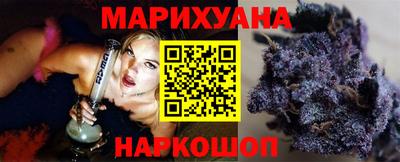 стафф Северобайкальск