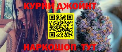 стафф Северобайкальск