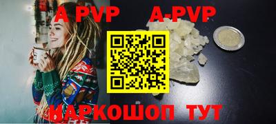 стафф Северобайкальск