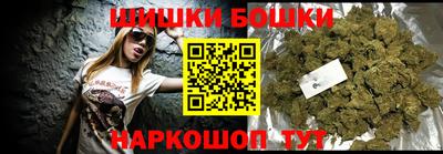 кокаин перу Севастополь