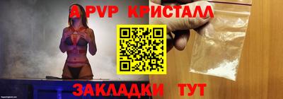 стафф Северобайкальск