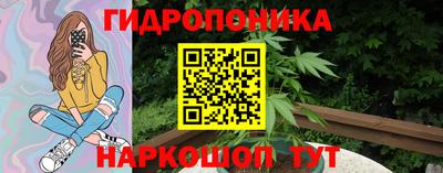 кокаин перу Севастополь