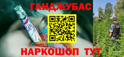 кокаин перу Севастополь