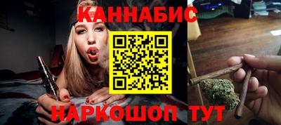 кокаин перу Севастополь