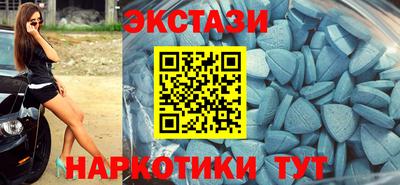 стафф Северобайкальск