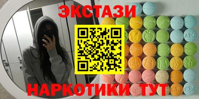 кокаин перу Севастополь