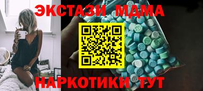 стафф Северобайкальск