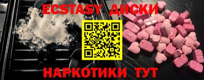 кокаин перу Севастополь