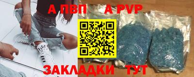 кокаин перу Севастополь