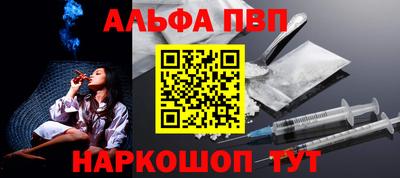 стафф Северобайкальск