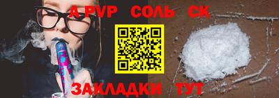 ALPHA-PVP Свободный