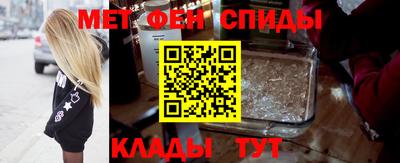 стафф Северобайкальск