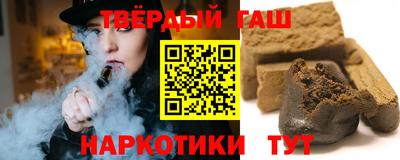 стафф Северобайкальск