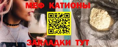 стафф Северобайкальск