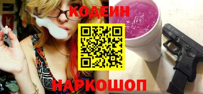 кокаин перу Севастополь