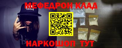 кокаин перу Севастополь