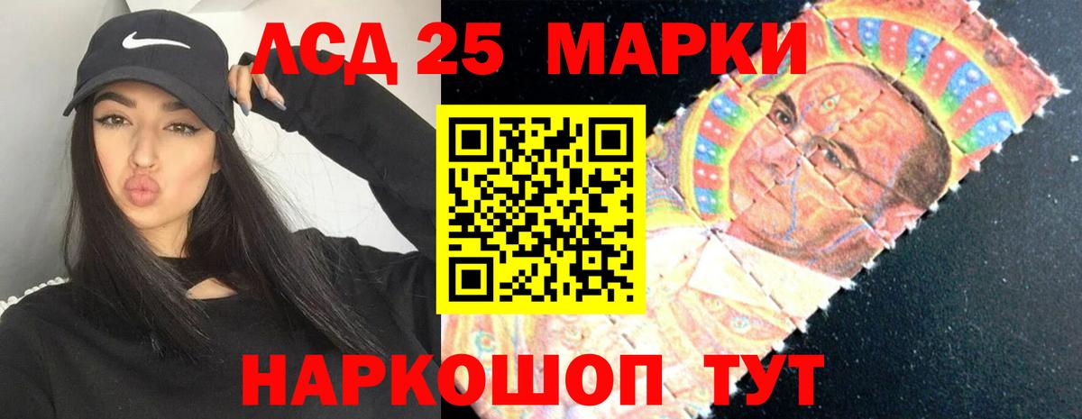 Лсд 25 экстази кислота  ЛСД экстази кислота  Новоуральск  ЛСД экстази  Вход с VPN 