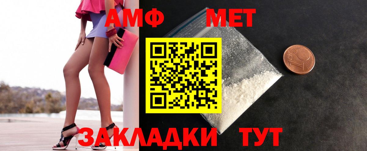 Метамфетамин мет  Вход с VPN  Новоуральск  Метамфетамин мет 